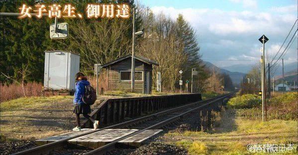 Hebat! Stasiun Sepi akan Ditutup, Operator KA Jepang Tunggu Seorang Siswi SMA Lulus 