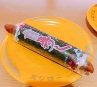 Oishii!! Mau Cicip Sushi Hot Dog dan Sushi Burger yang Unik?