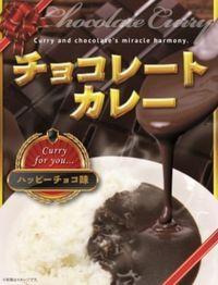 Meriahkan Valentine, Ada Racikan Nasi Kari dengan Cokelat