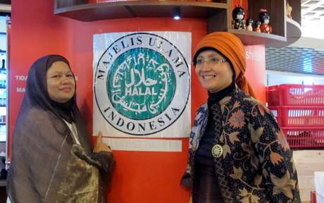 { MUI bisa Kere } Komisi VIII DPR Bahas Pembentukan Badan Jaminan Halal