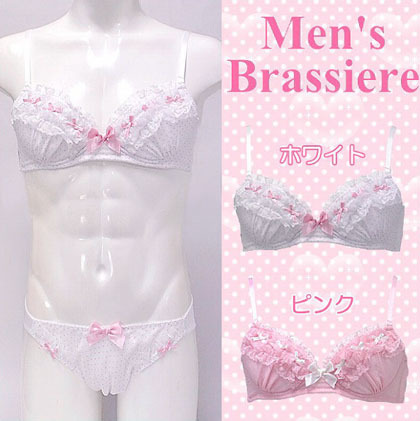 Ada Bra dan Panties Khusus Untuk Pria , Ga Percaya?
