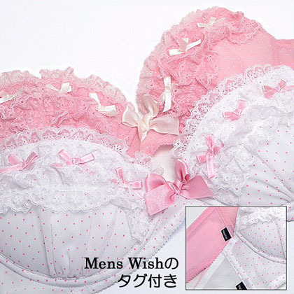 Ada Bra dan Panties Khusus Untuk Pria , Ga Percaya?