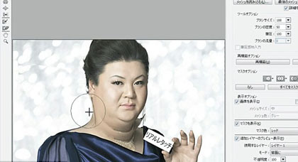Seperti Ini Caranya Wanita Bisa Langsing Sekejap dengan Diet Photoshop