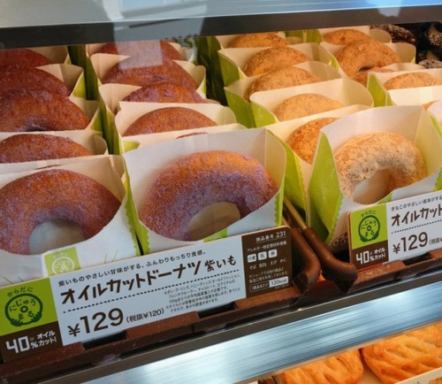 Makan Donat Enak Ini Tak Perlu Takut Gemuk