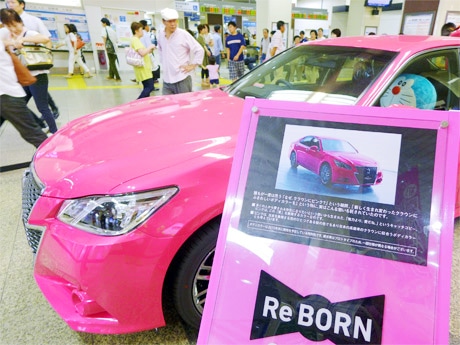 Toyota Crown Athlete Pink Limited Edition di Jepang