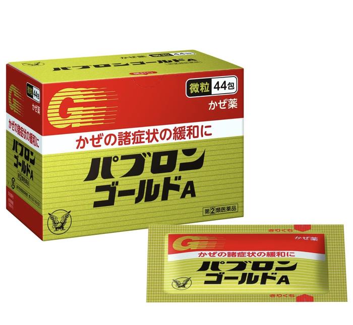 Pabron Gold (Serbuk) 44 Obat Flu Pilek Demam Asli Jepang