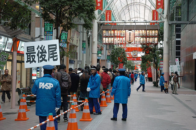 Pekerjaan yang Aneh ini Cuma ada di Jepang gan!