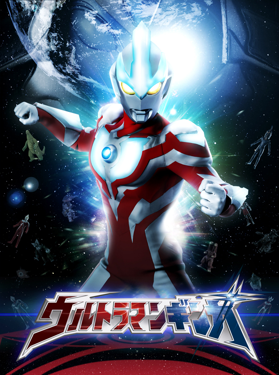 Hal-hal yang nggak gue ngerti dari Ultraman | KASKUS