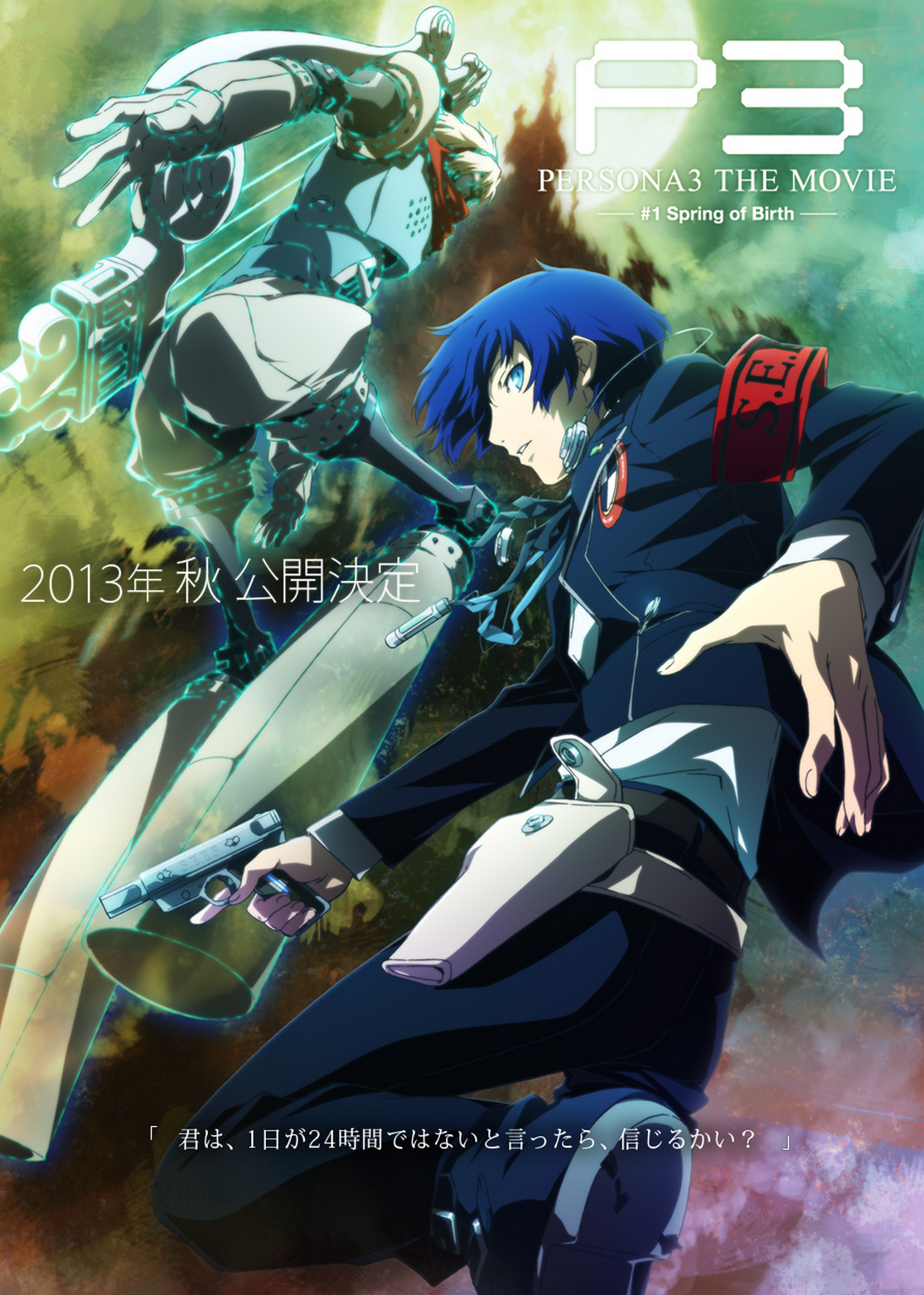 Persona 3 The Movie Series~P3 The Movie {No Game Spoiler Allowed}