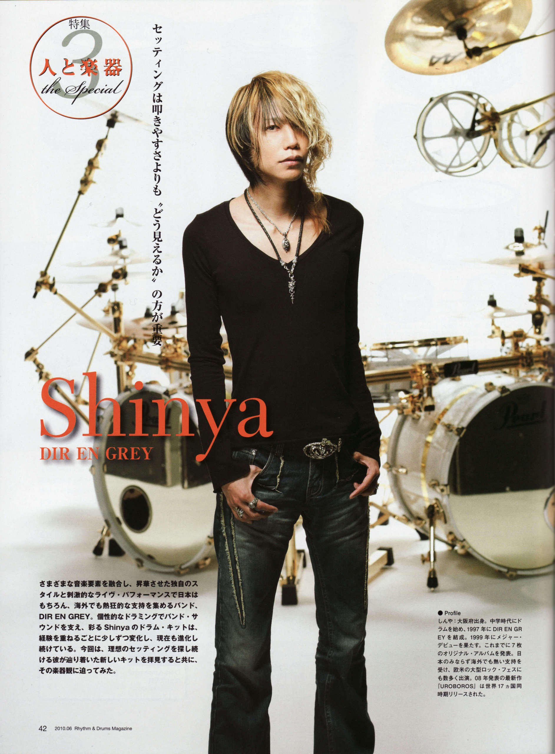 Top 10 Best Drummers, The Underrated VK Band Key Player.