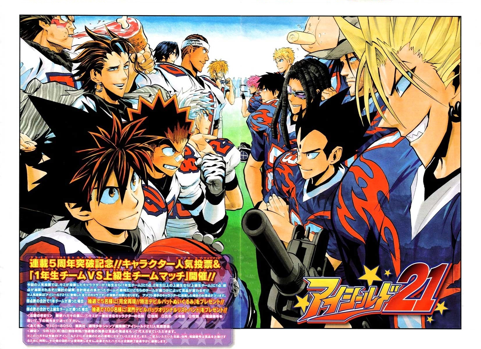 Anime dan Manga bertemakan sport yang keren dan inspiratif abis