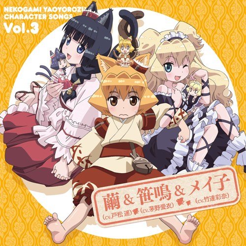 Star DVD | Jual DVD Anime Series dan Anime Movies
