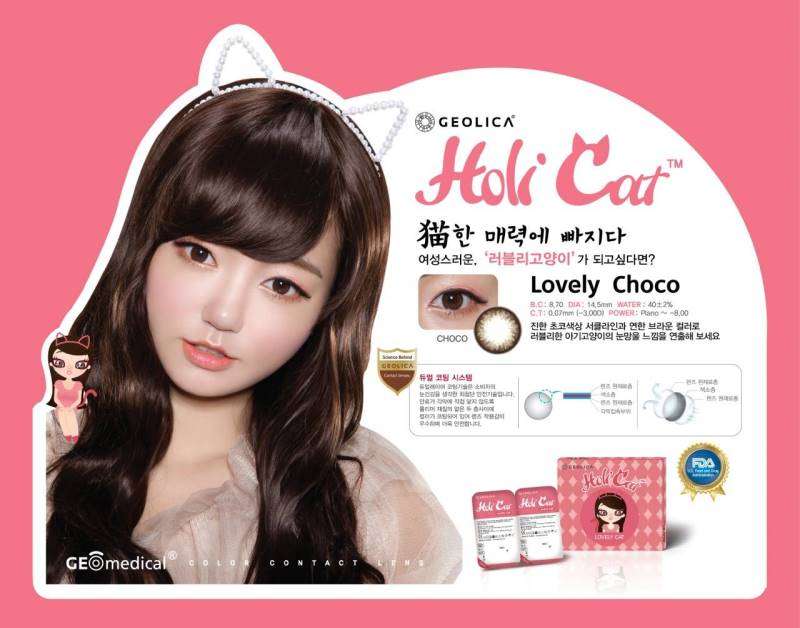 Ready stock! Freshkon, Freshlook, Geolica, Acuvue, etc. Murah!