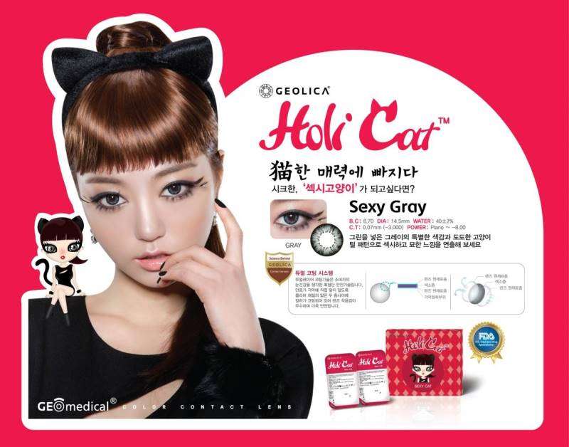 Ready stock! Freshkon, Freshlook, Geolica, Acuvue, etc. Murah!