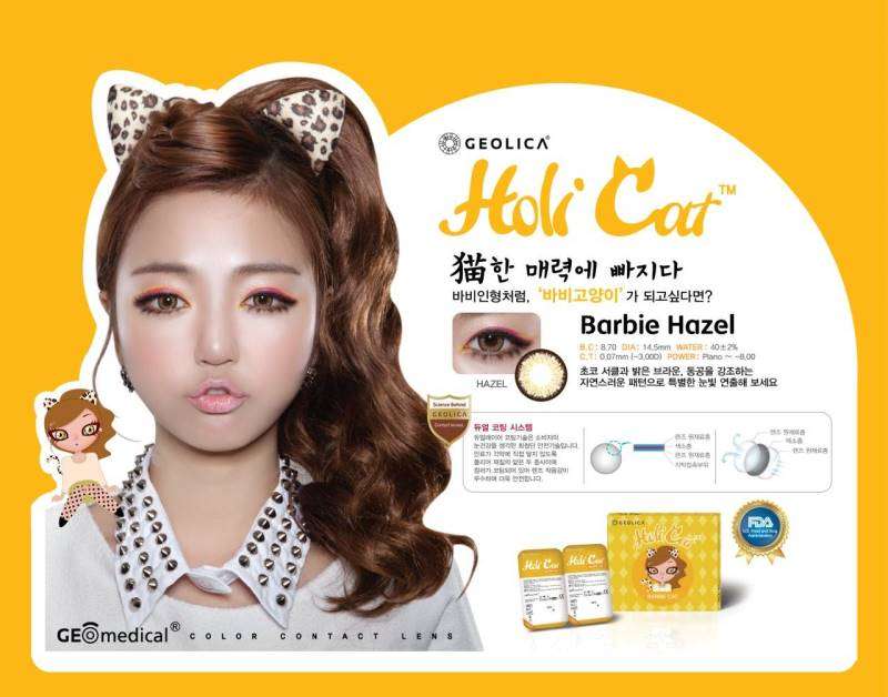 Ready stock! Freshkon, Freshlook, Geolica, Acuvue, etc. Murah!