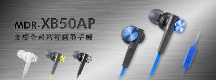 Terjual SONY EXTRA BASS (XB) Headphone 