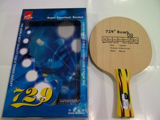 Jual Kayu Blade Bet Tenis Meja