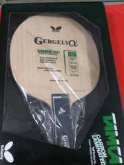 Jual Kayu Blade Bet Tenis Meja