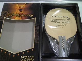 Jual Kayu Blade Bet Tenis Meja