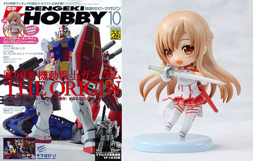 sword-art-online-no-ln-spoiler