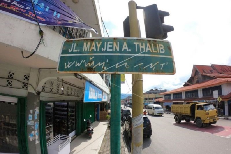 &#91;Coc Reg. Jambi&#93; Incoeng Kerinci, Aksara Tertua yang Berasal Dari Jambi!