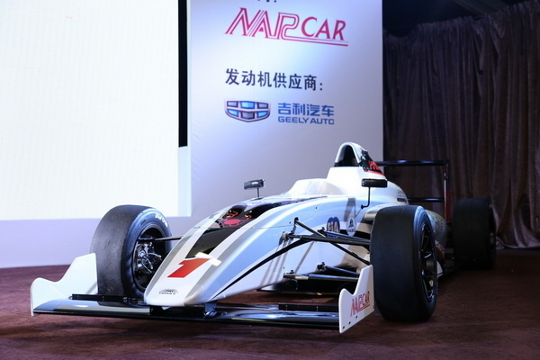 Mobil Tiongkok Siap Turun di Formula 4