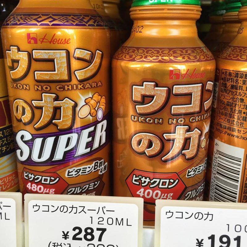 Yang penasaran sama gaya jepang kl lagi hangover gimana.... Boleh dintip gan!!!!