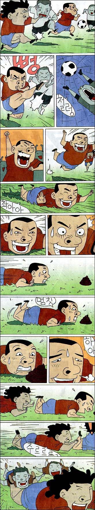 Funny Korean Comics - Yang mau ngakak masuk!!!!