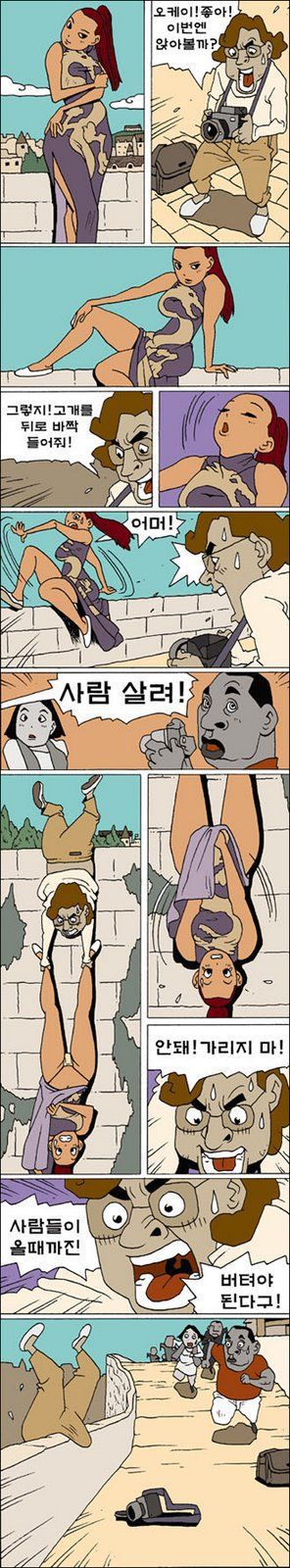 Funny Korean Comics - Yang mau ngakak masuk!!!!