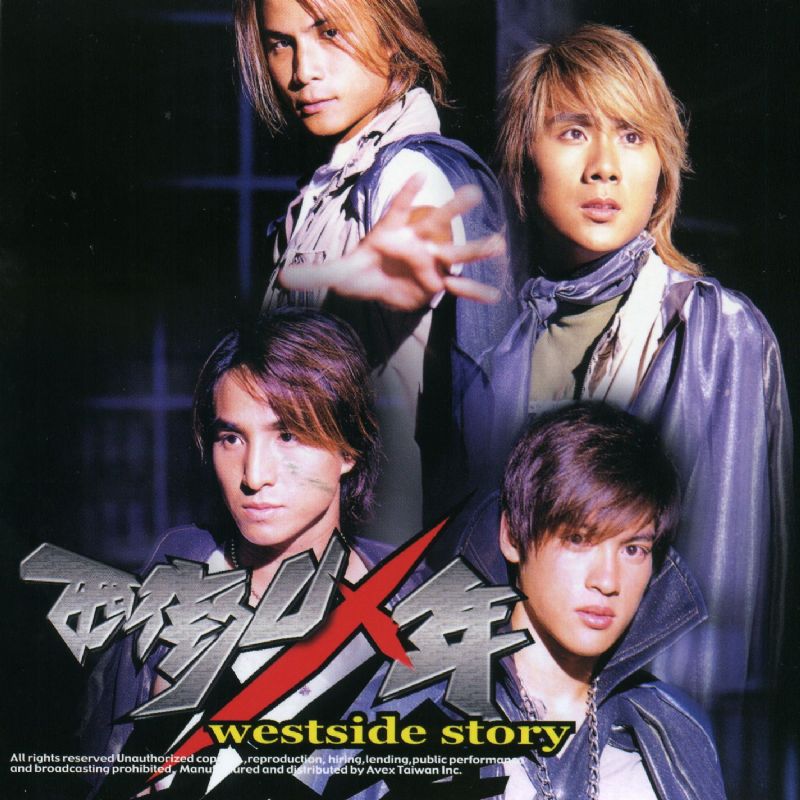 &#91;ASK&#93; Westside Story Original Soundtrack (Drama Taiwan di SCTV Tahun 2003 an)