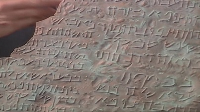 5 Naskah Kuno ini Memiliki Rahasia Tersembunyi, Salah Satunya Ada dalam Injil Kuno