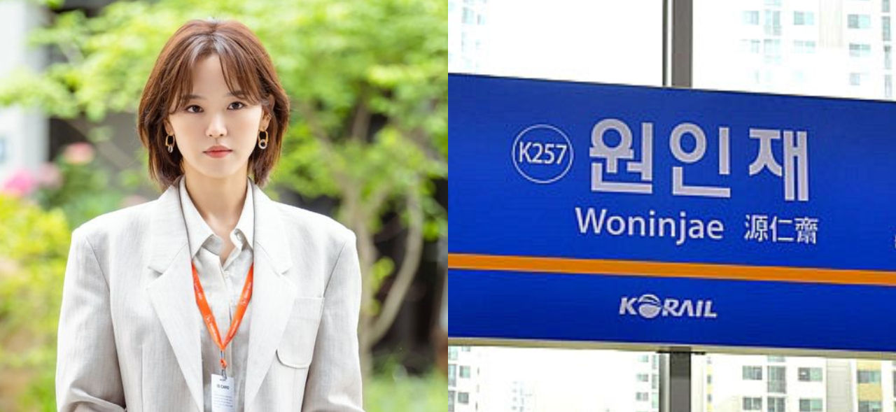 Nama Pemain ‘Start Up’ Diambil dari Nama Stasiun Kereta di Korea Selatan