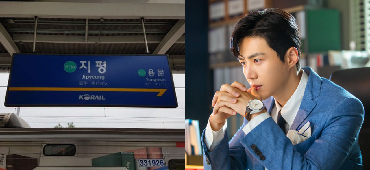 Nama Pemain ‘Start Up’ Diambil dari Nama Stasiun Kereta di Korea Selatan