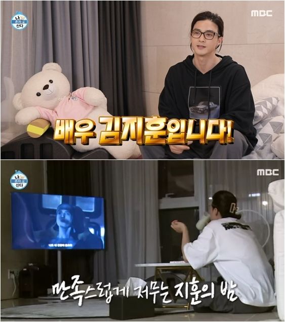 Kim Ji Hoon Ungkap Permintaan Maafnya Usai Menonton Tayangan TV Ilegal