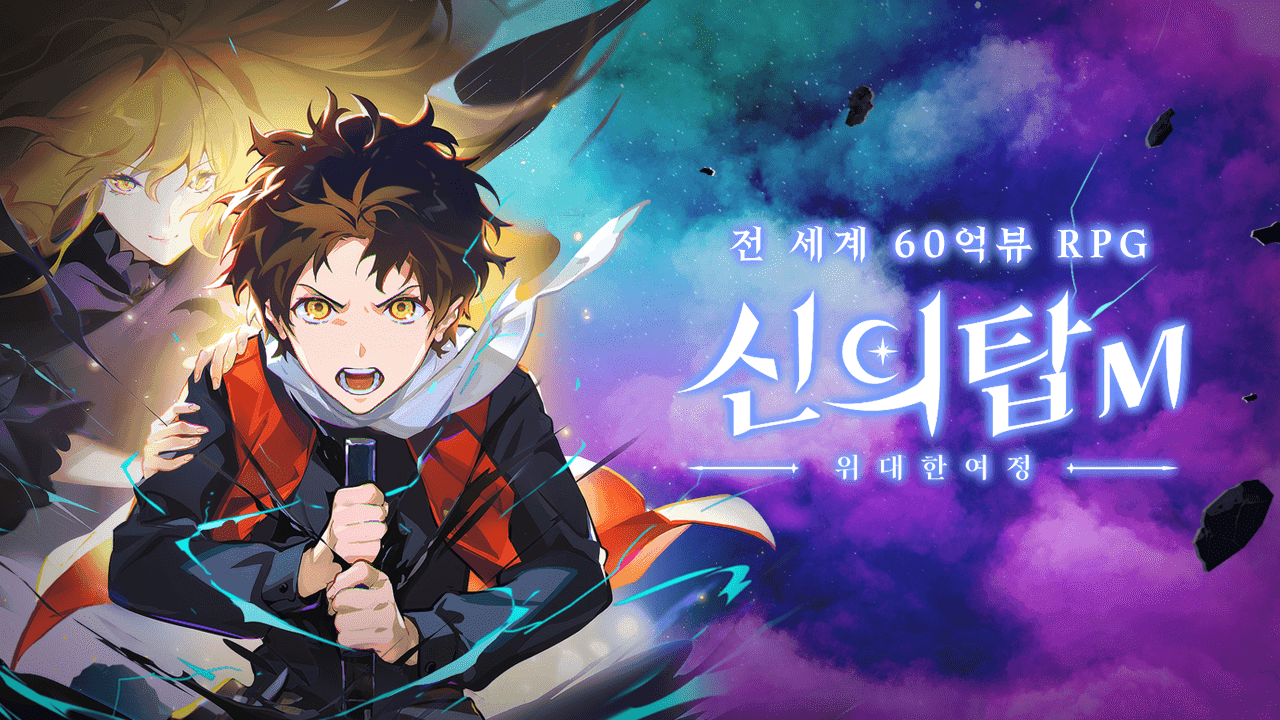 Kumpulan Game Mobile yang Dirilis Pada Bulan Januari 2023, Awal Tahun yang Meriah! 