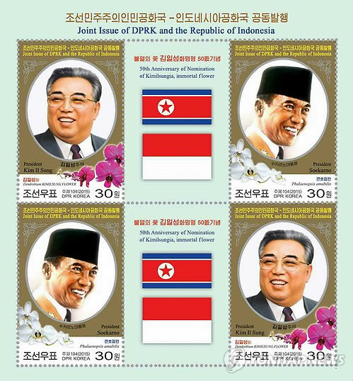 Kamilsungia Bunga Nasional Korea Utara Dari Indonesia