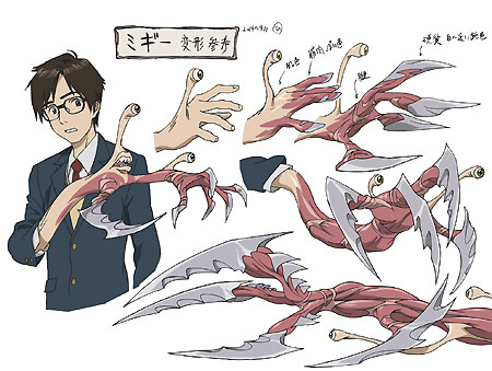 Kiseijuu / Parasyte「寄生獣」| No Manga Spoiler!