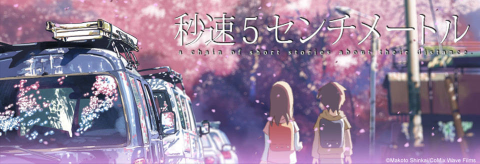 ~5 Centimeters Per Second~ (The BEST ANIME I EVER SEEN)