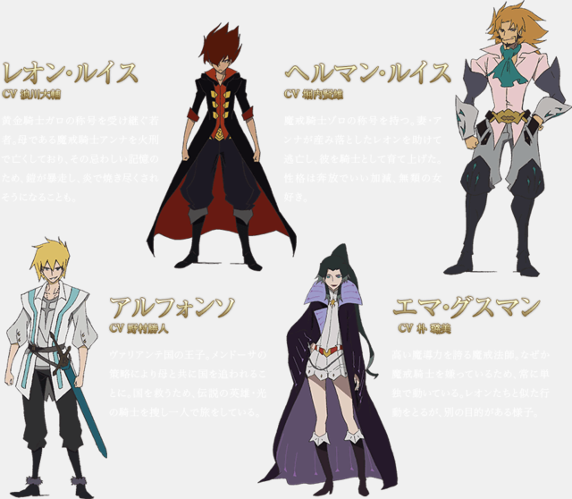 &#91;Upcoming&#93; Garo: Honoo no Kokuin