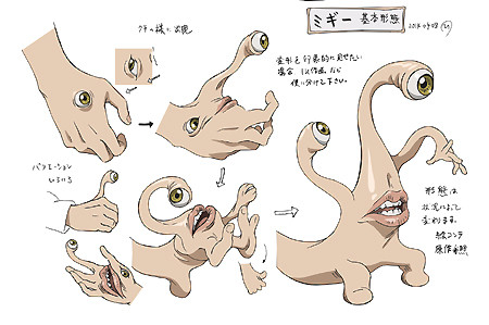 Kiseijuu / Parasyte「寄生獣」| No Manga Spoiler!