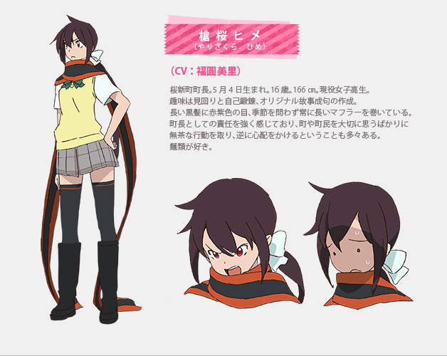 Yozakura Quartet Hana No Uta No Manga Spoiler Kaskus