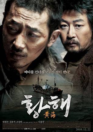 Film-Film Korea | Korean Movies Only (Max. Request 3 Film per Hari)