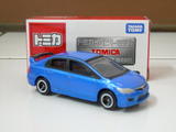 kaskus-tomica-club--we-are-tomicaholic