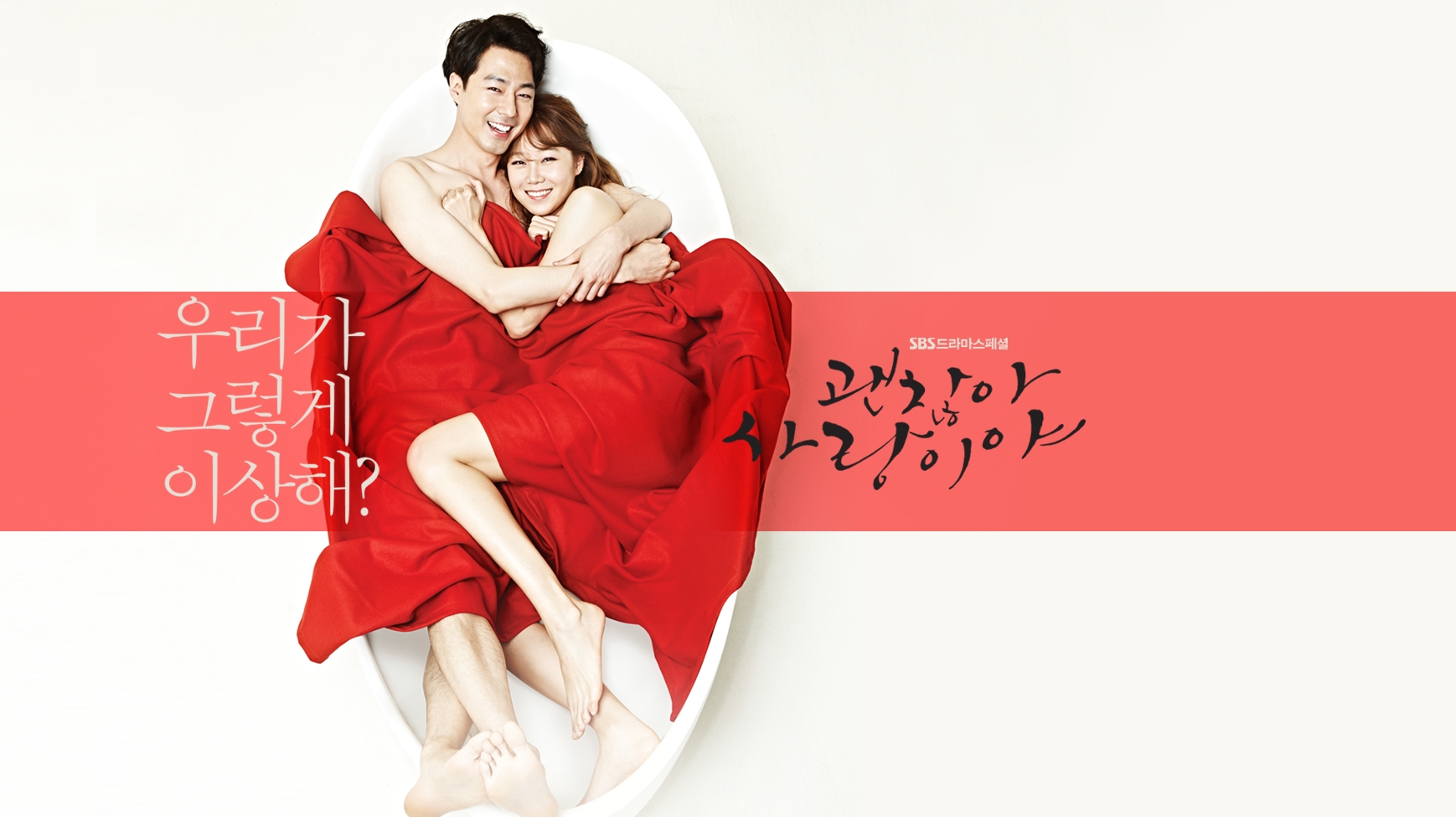 10 Drama Korea Keren Yang 'Aman Dikomsumsi' Lelaki Macho