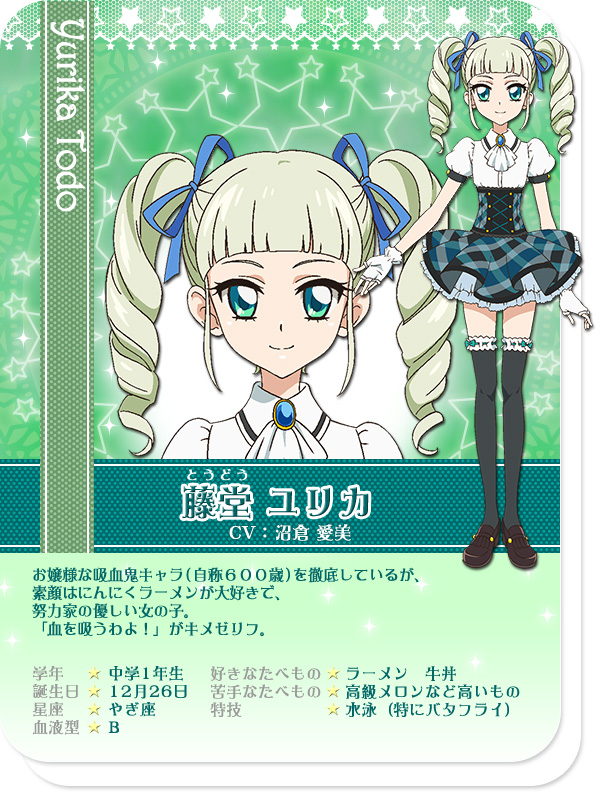 Aikatsu Character - Ichigo Hoshimiya