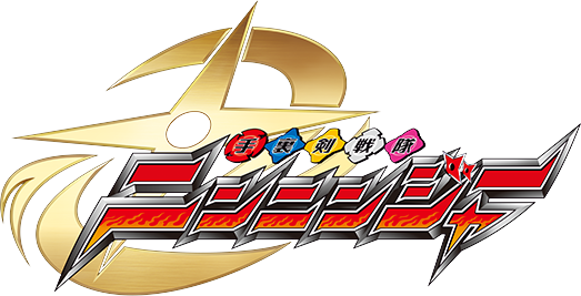 &#91;2015 Super Sentai&#93; Shuriken Sentai Ninninger - 15 Feb 2015