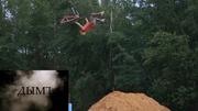 Dvd mtb movie 2012