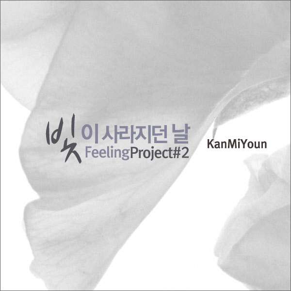 Jepang & Korea Music Corner - Part 3