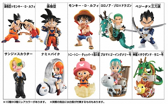 One Piece Action Figure Wish List