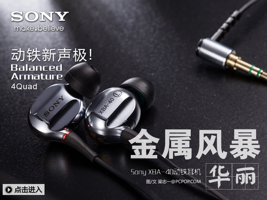 official-lounge-asus-zenfone-4---mobility-in-style